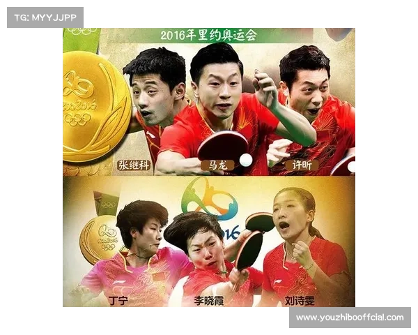 老将谈技术适应：如何应对乒乓球材料变化带来的挑战